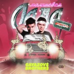 GAYAZOV$ BROTHER$ - Малиновая Лада